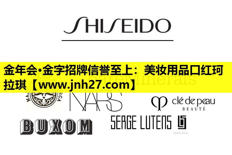 美妆用品口红珂拉琪