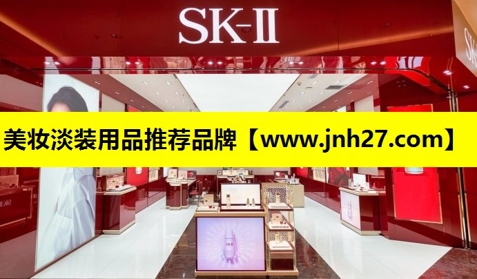 美妆淡装用品推荐品牌