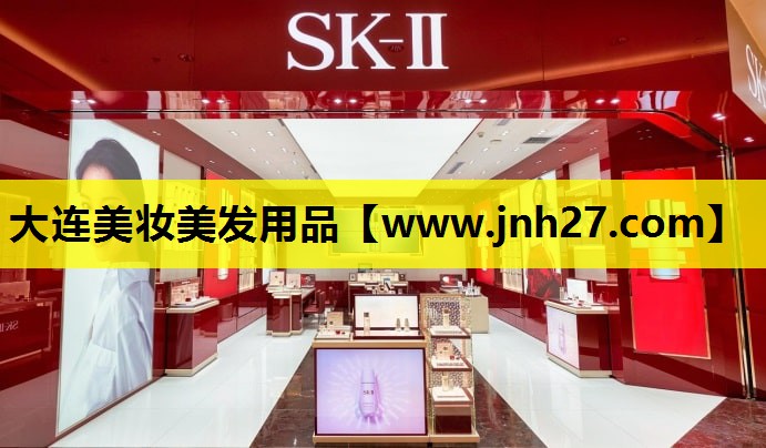 大连美妆美发用品