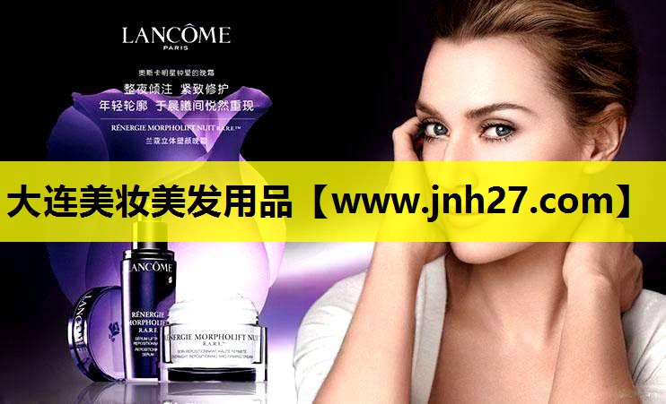 大连美妆美发用品